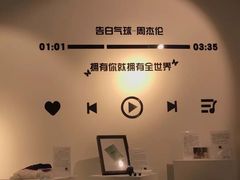 -成都失恋馆