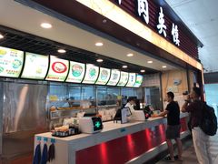 -大唐腾记腊汁肉夹馍(西安北站店)