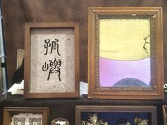 -大理床单厂艺术区