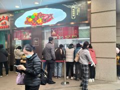 -沈大成(南京东路店)