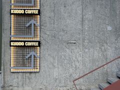 -KUDDO COFFEE(天河城店)