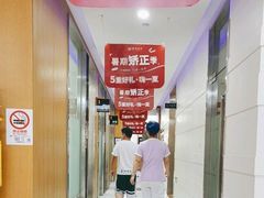 -雅悦齿科(顾村公园店)