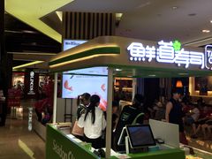 门面-鲜道寿司(无锡苏宁店)