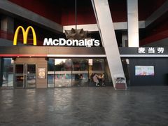 门面-麦当劳(国家体育场南路店)