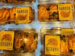 -墨茉点心局(国金街店)