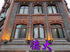 -云南路美食街