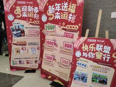 -百丽宫影城(嘉里汇店)