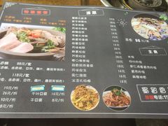 菜单-蜀留香石锅鱼(六顺街店)
