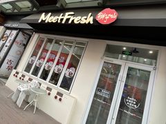 -鲜芋仙(高新万达广场店)