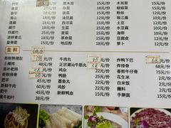 -15年老字号鑫鑫猪肚鸡·椰子鸡海南火锅(兴隆华侨农场店)