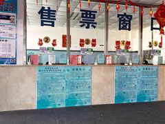 -华彬猛犸滑雪场