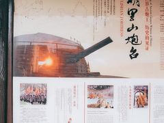 -胡里山炮台
