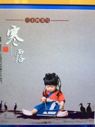 点击看大图 -宝贝印记儿童摄影