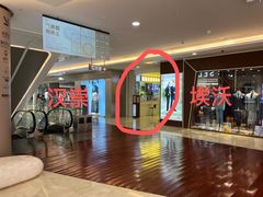 -皇庭广场(福华三路店)