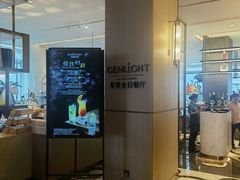 -星璞全日餐厅·高空自助餐(深铁铂尔曼酒店)