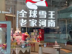 -郑州新郑国际机场-T2航站楼