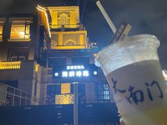 -海大南门夜市(海富街店)