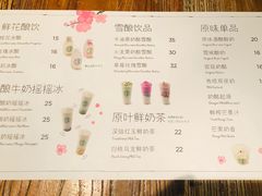 菜单-宝珠奶酪(闵行仲盛店)