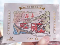 -三亚蜈支洲岛旅游区