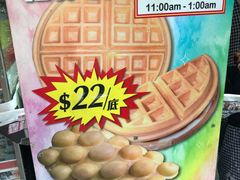 -利强记北角鸡蛋仔(弥敦道店 )