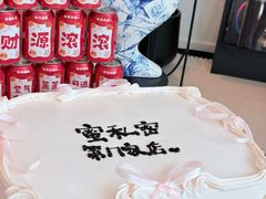 -中粮·祥云小镇