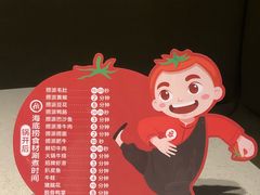 -海底捞火锅(石厦时代广场店)