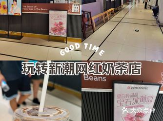 小小的咖啡，大大的美好