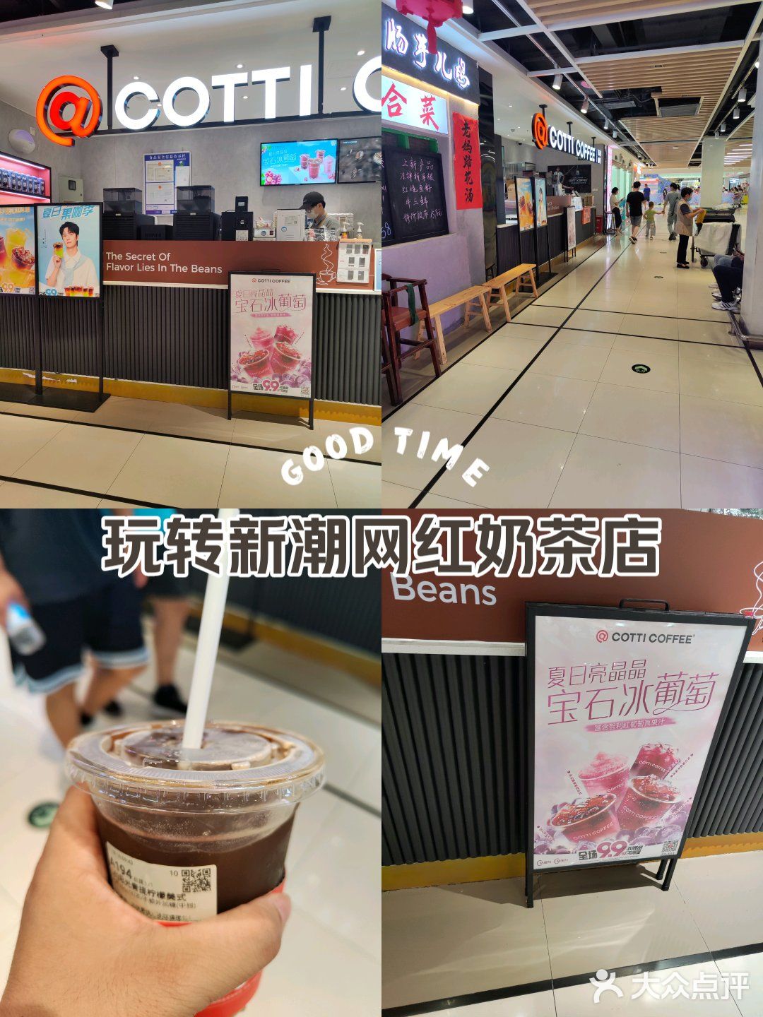 小小的咖啡，大大的美好