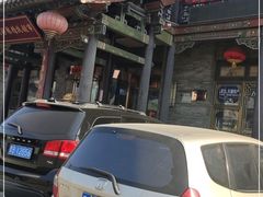 -鼓楼东街老火锅(鼓楼店)