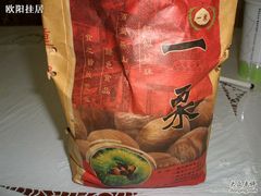 一袋栗子-一栗·新鲜零食炒货(太原街沃尔玛店)