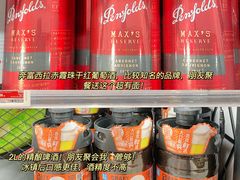 -盒马鲜生(杭州运河上街店)