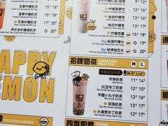 -CoCo都可(虹口龙之梦店)