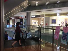 -金光华广场