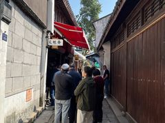 -文魁斋