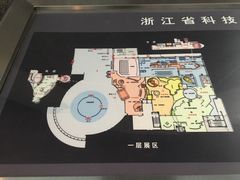 -浙江省科技馆