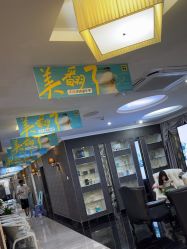 -深圳阳光医疗美容医院·旗舰店