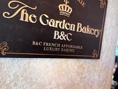 -B&C黄油与面包·THE GARDEN BAKERY概念店(世纪汇店)