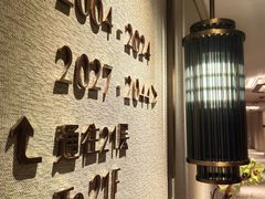 -北京中国大饭店