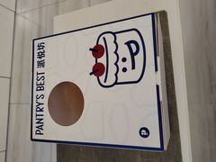 -Pantry's Best派悦坊蛋糕(世纪金源店)