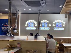 -金会长自助海鲜·烤肉(人民广场店)