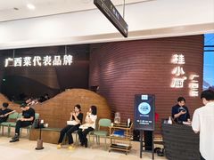 -桂小厨广西菜(万象城店)