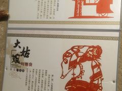 -龙塔