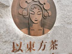 -霸王茶姬(正佳广场店)