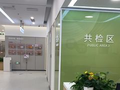 -美年大健康体检(美佳分院)