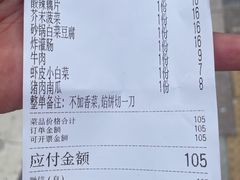 -老北京馅饼粥(西单店)