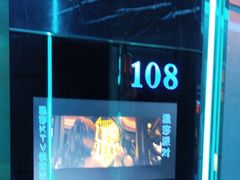 -温莎KTV(珠江路店)