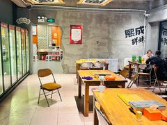 -熙成烧烤(白塔岭店)