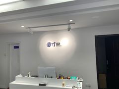 -造寸眼镜·蔡司官方授权店(东门店)