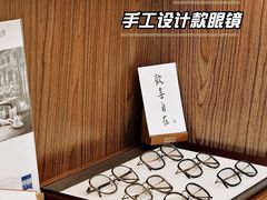 -Eziwish眼镜·蔡司授权店