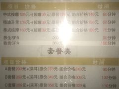-紫荆花·影院足道·SPA(千灯店)